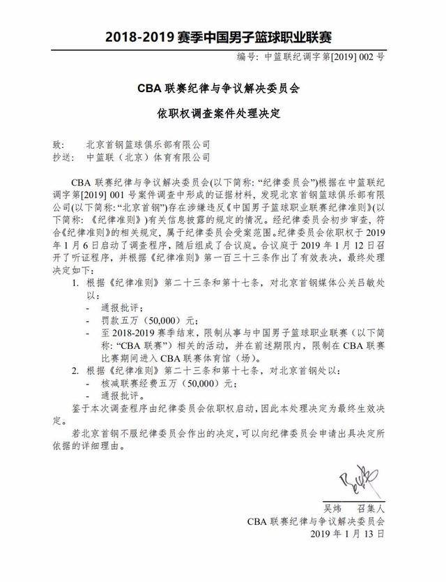 雄鹿的经典