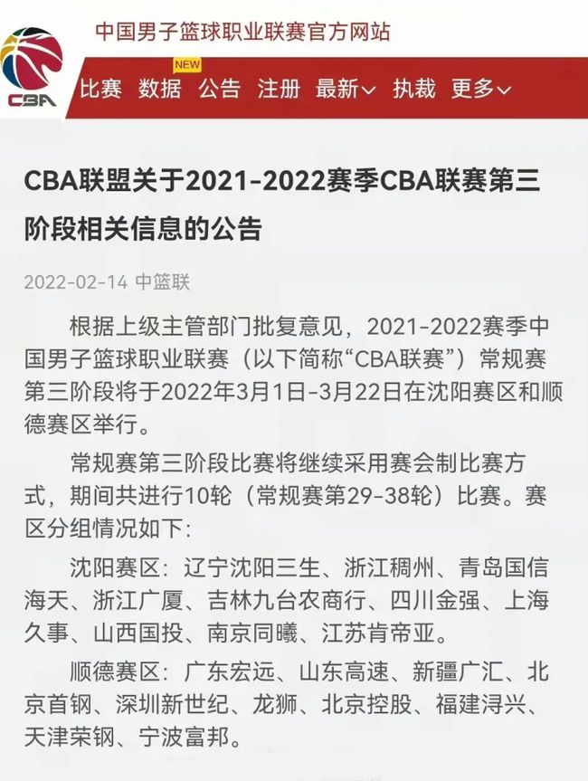 未来阵容调