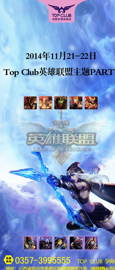 罗伯托