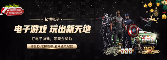 冠后