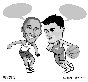 巴克利以自