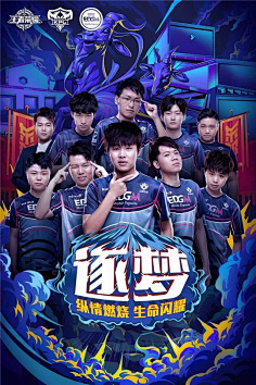 担责任