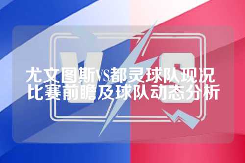 有25米
