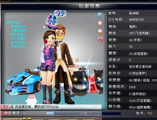 了黑龙江队 了黑龙江队