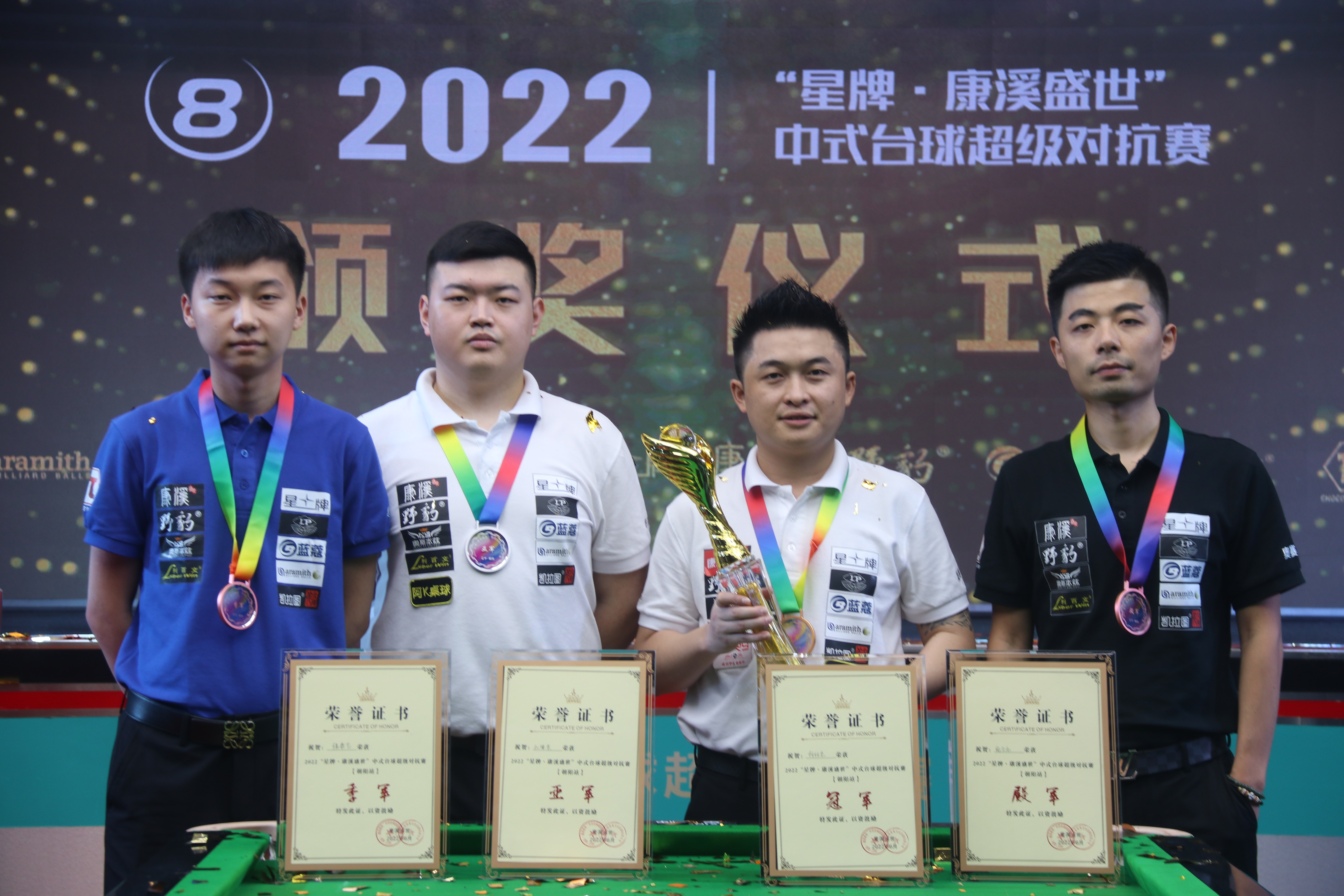 垫了更多期 垫了更多期